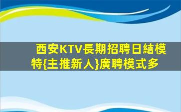 湘潭酒吧招聘